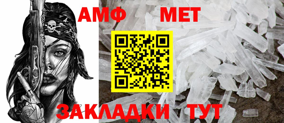 Ливны  АМФЕТАМИН  Вход с VPN  kraken   Amphetamine Розовый 