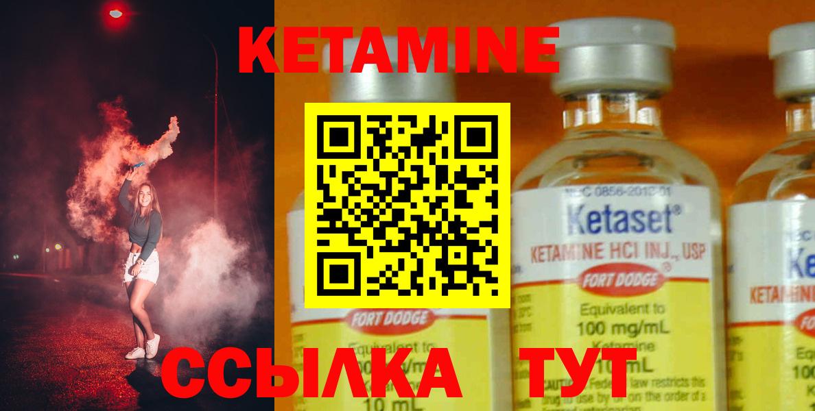 Ливны  Кетамин ketamine  КЕТАМИН ketamine  OMG рабочий сайт  Вход с VPN 