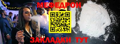 первитин Ипатово