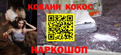 первитин Ипатово