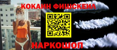 первитин Ипатово