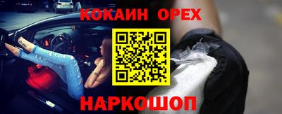 героин Ирбит