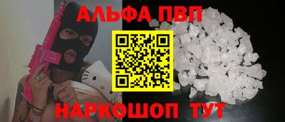 первитин Ипатово