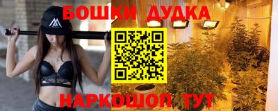 марихуана Изобильный