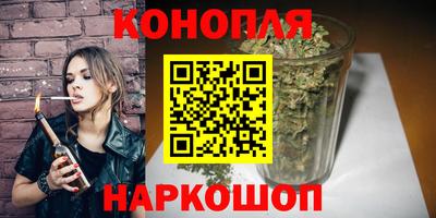 марихуана Изобильный