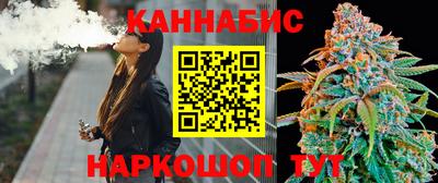 марихуана Изобильный