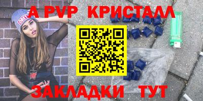 первитин Ипатово