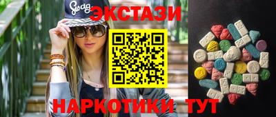 прущие крисы Заводоуковск