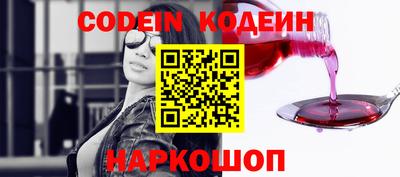 первитин Ипатово