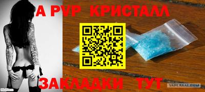 первитин Ипатово
