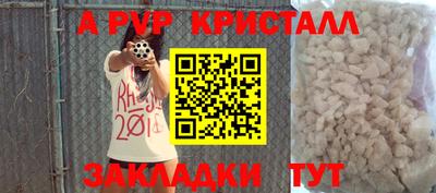 первитин Ипатово