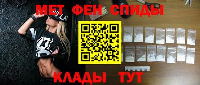 первитин Ипатово