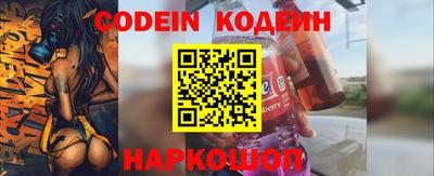 первитин Ипатово