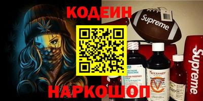 героин Ирбит