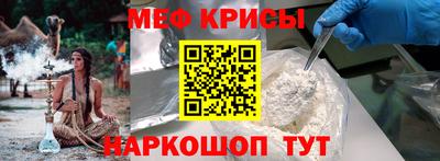первитин Ипатово