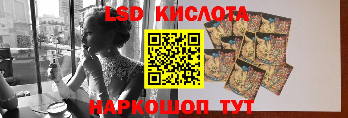 LSD-25 экстази  Вход с VPN  LSD-25 экстази кислота  Ливны  LSD-25 экстази ecstasy 