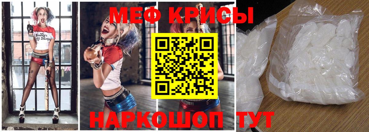 Ливны  МЯУ-МЯУ mephedrone  Вход с VPN  МЕФ  МЕФ 4 MMC  МЕФ 