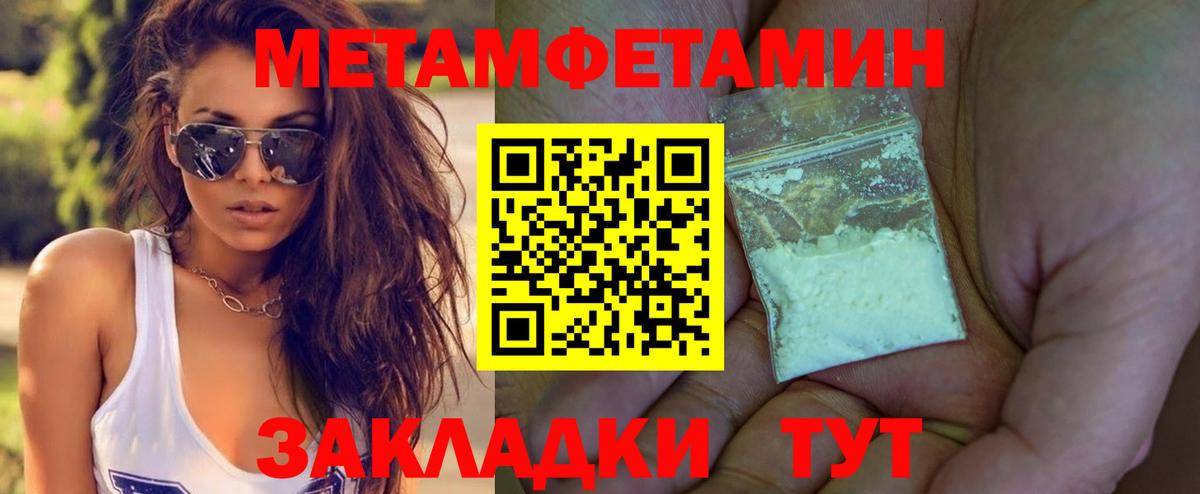 Ливны  МЕТАМФЕТАМИН витя  Вход с VPN  МЕТАМФЕТАМИН витя 