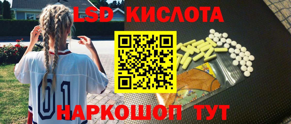 ЭКСТАЗИ  МЕФ   ГАШ  Вход с VPN  Ливны  Где купить наркотики? 