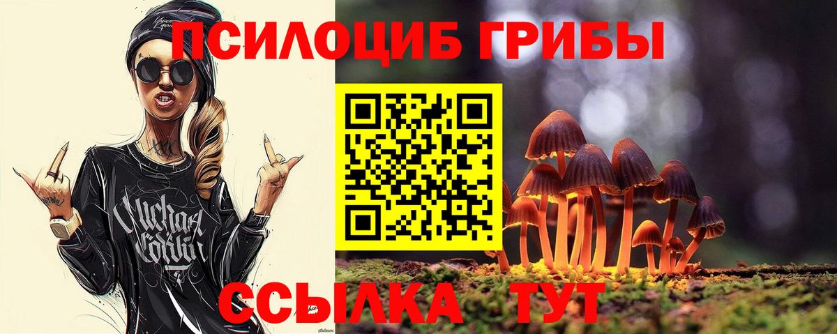 Alpha PVP Ливны