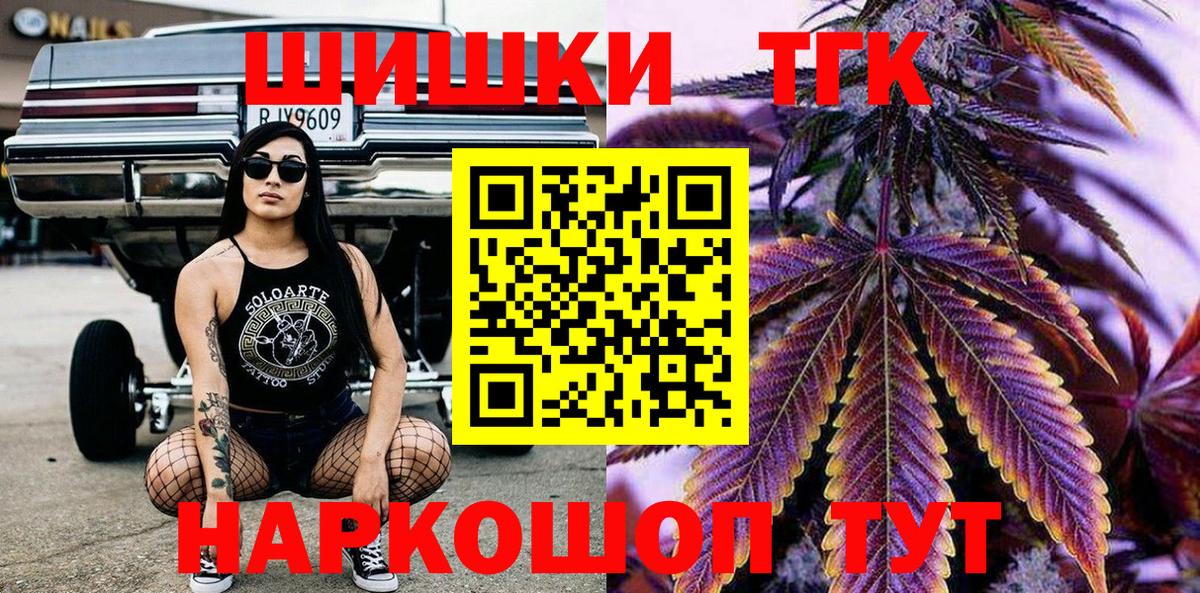 Конопля семена  Вход с VPN  Конопля план  Ливны 
